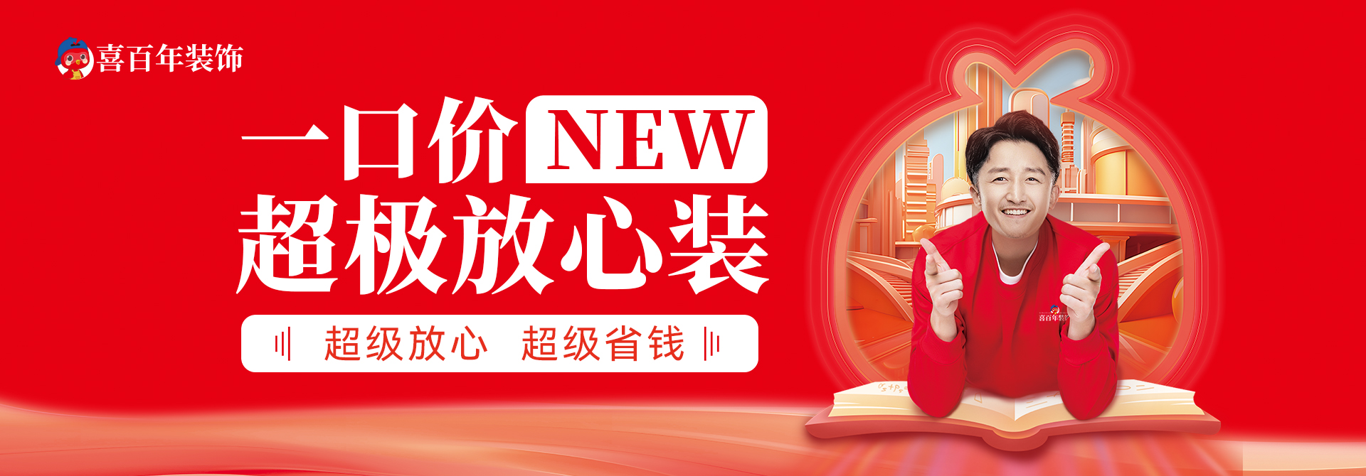 &#19975;&#35937;&#22478;&#20307;&#32946;&#45;&#19975;&#35937;&#22478;&#65288;&#20013;&#22269;&#65289;&#20844;&#21496;